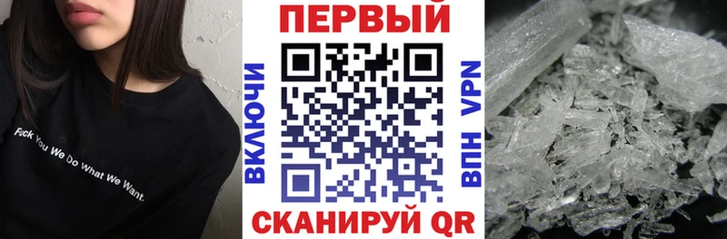 Купить где Тимашёвск АМФ VHQ