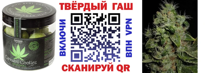 Еда ТГК конопля Купить закладки Тимашёвск