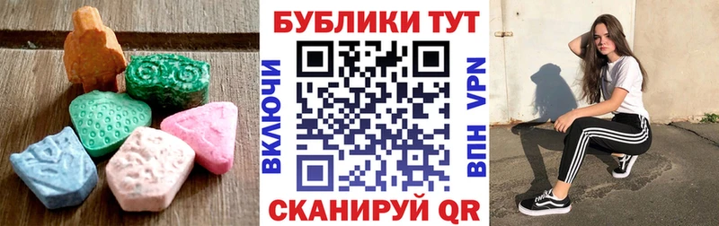 Экстази таблы  Купить закладки  Тимашёвск 