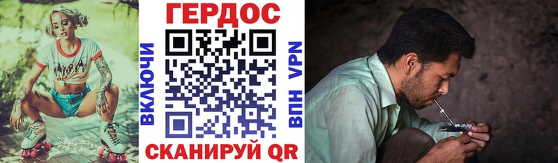 Купить закладки Тимашёвск ГЕРОИН гречка