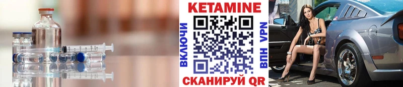 Купить  Тимашёвск  Кетамин ketamine 