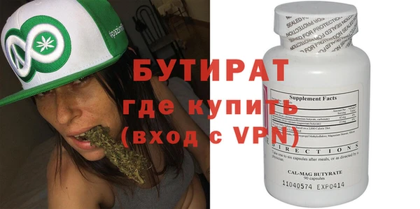 гашишное масло Магас