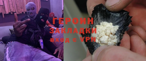 синтетический гашиш Майский