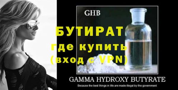 синтетический гашиш Майский