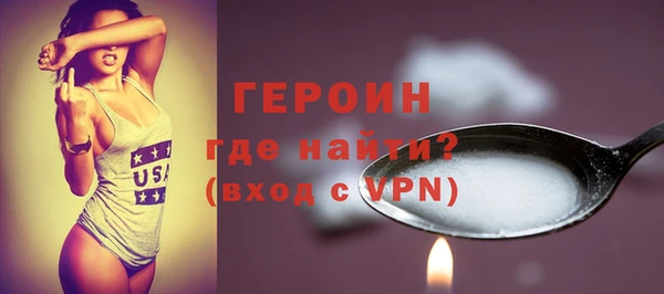 синтетический гашиш Майский