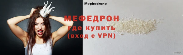 гашишное масло Магас