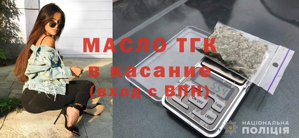 гашишное масло Магас