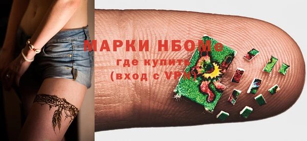 синтетический гашиш Майский