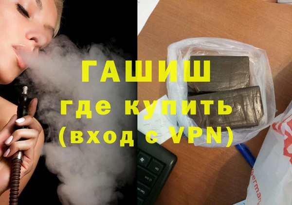 гашишное масло Магас
