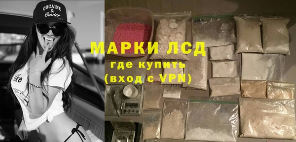 синтетический гашиш Майский