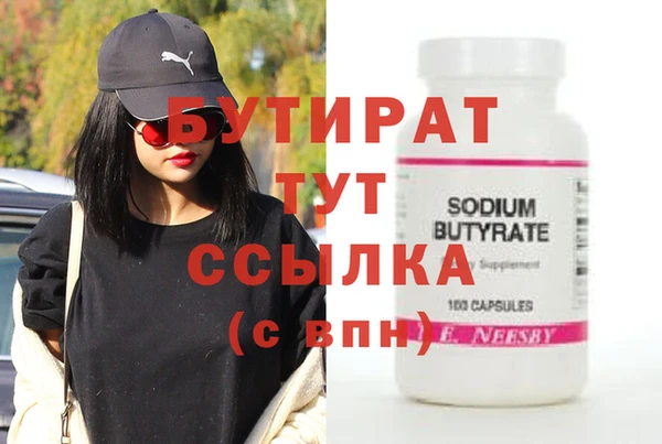 круглые Магадан