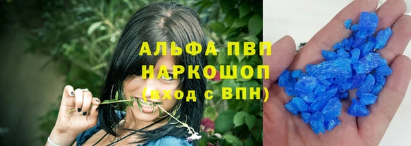 гашишное масло Магас