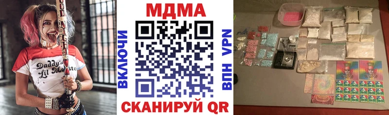 MDMA VHQ  Купить где  Тимашёвск 