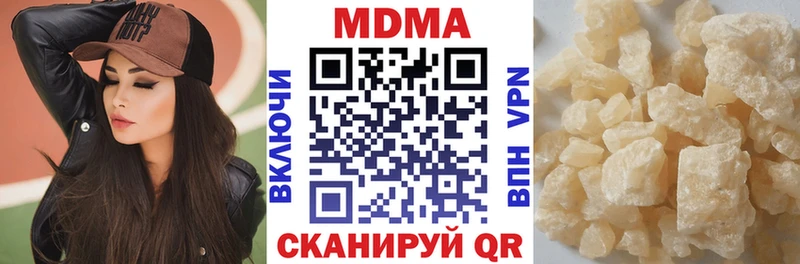 МДМА Molly Тимашёвск