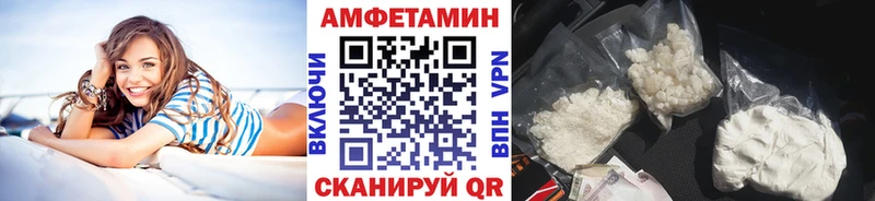 Метамфетамин пудра Купить Тимашёвск
