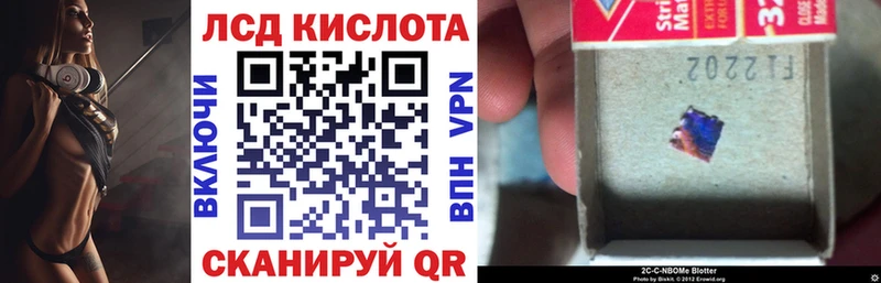 Купить  Тимашёвск  Марки NBOMe 1,8мг 