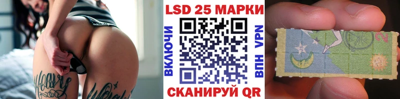 Марки NBOMe 1,8мг Тимашёвск
